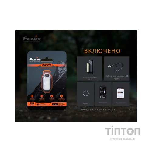 Ліхтар Fenix MINI-LITE