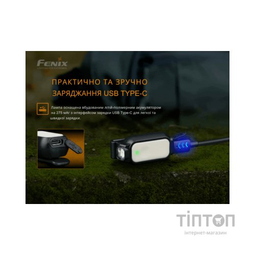 Ліхтар Fenix MINI-LITE