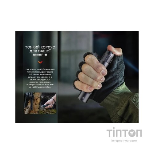 Ліхтар Fenix PD35R