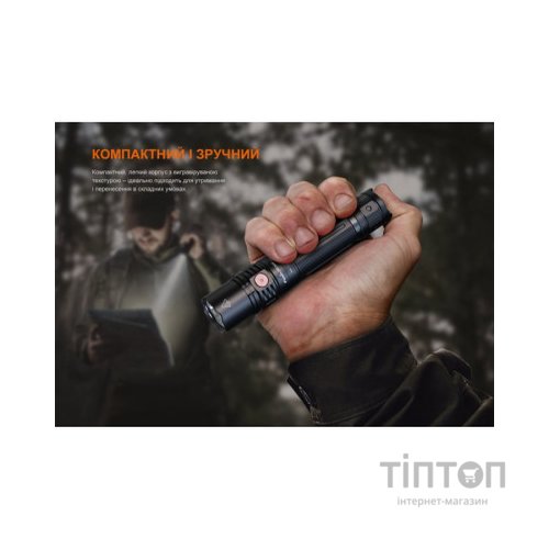 Ліхтар Fenix PD36R V2.0 (PD36RV20)