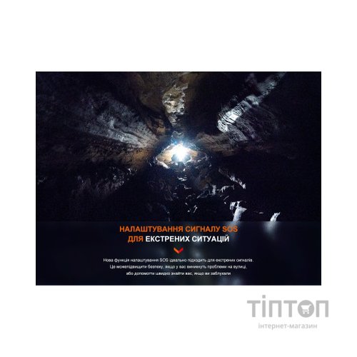 Ліхтар Fenix PD40R V3.0 3000 lm (PD40RV30)