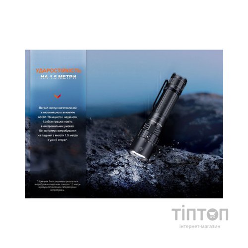 Ліхтар Fenix PD40R V3.0 3000 lm (PD40RV30)