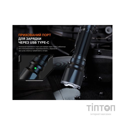 Ліхтар Fenix TK22R