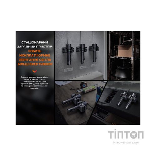 Ліхтар Fenix WF26R з магнітною зарядкою (WF26R)