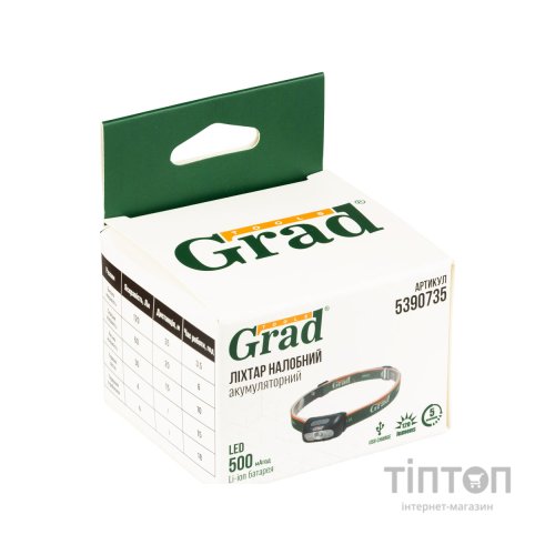 Ліхтар Grad LED 120Лм 500мАч GRAD (5390735)