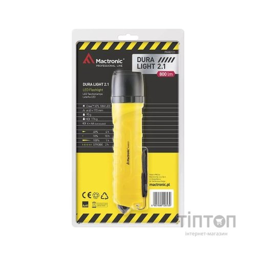 Ліхтар Mactronic Dura Light 2.1 Glass Breaker 800 Lm (PHH0121)