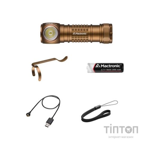 Ліхтар Mactronic Sirius H12 1200 Lm USB Rechargeable (AHL0172)