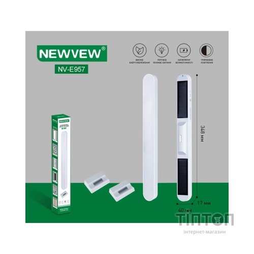 Ліхтар NEWVEW NV-E957 Solar Panel 1200mAh White (NWVW-NV-E957-WH)