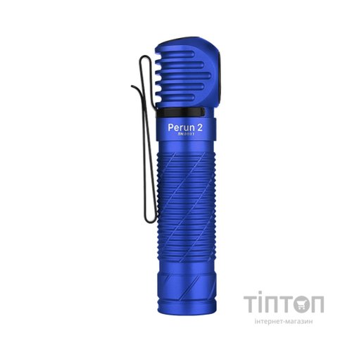 Ліхтар Olight Perun 2 Blue (Perun 2 BL)