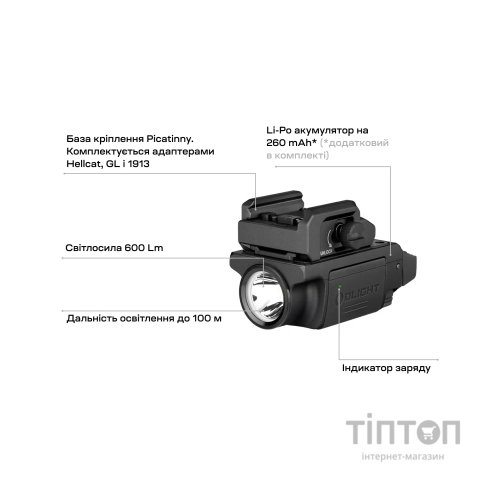 Ліхтар Olight PL-Mini 3 Valkyrie Black (0.0002.0093)