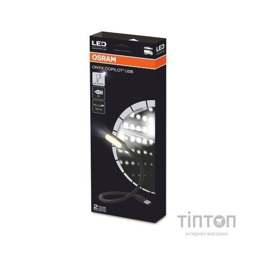 Ліхтар Osram ONYXCOPILOT USB