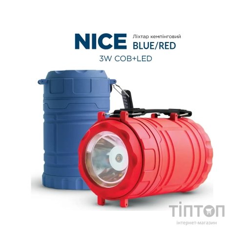 Ліхтар Quantum Nice red 1WLED + 3WCOB 3xAA (QM-FL3042)