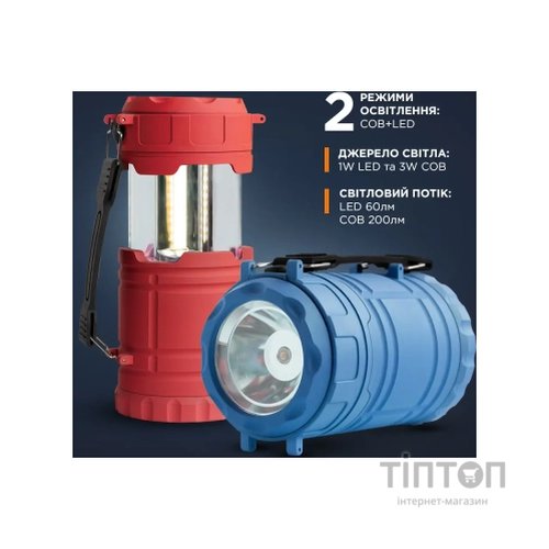 Ліхтар Quantum Nice red 1WLED + 3WCOB 3xAA (QM-FL3042)