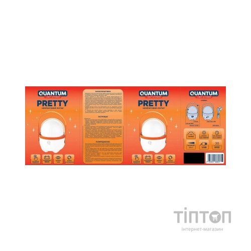 Ліхтар Quantum Pretty LED + Мicro USB кабель (QM-FL3010)