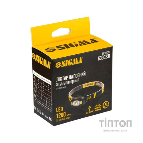 Ліхтар Sigma LED 300Лм 1200мАч із сенсором (5390231)