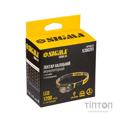 Ліхтар Sigma LED 300Лм 1200мАч із сенсором та фокусуванням (5390251)