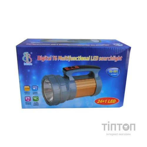 Ліхтар Stenson світлодіодний акумулятор 4000mah Сірий (Stenson BB-001 grey)