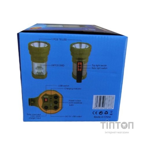 Ліхтар Stenson світлодіодний акумулятор 4000mah Зелений (Stenson BB-001 green)