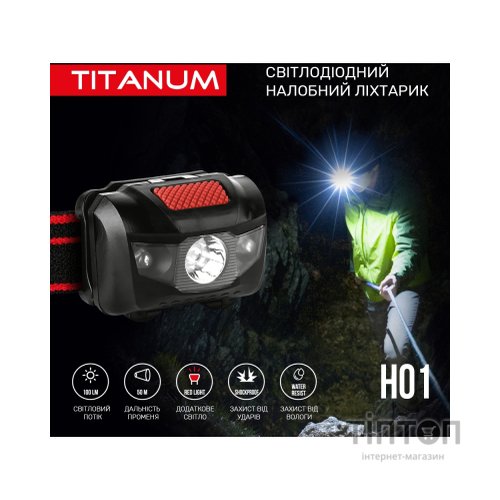 Ліхтар TITANUM 100Lm 6500K (TLF-H01)