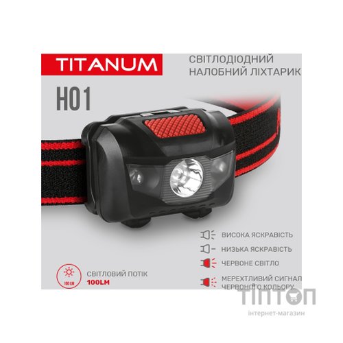 Ліхтар TITANUM 100Lm 6500K (TLF-H01)