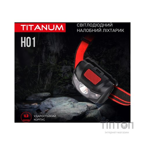 Ліхтар TITANUM 100Lm 6500K (TLF-H01)