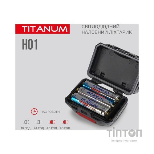 Ліхтар TITANUM 100Lm 6500K (TLF-H01)