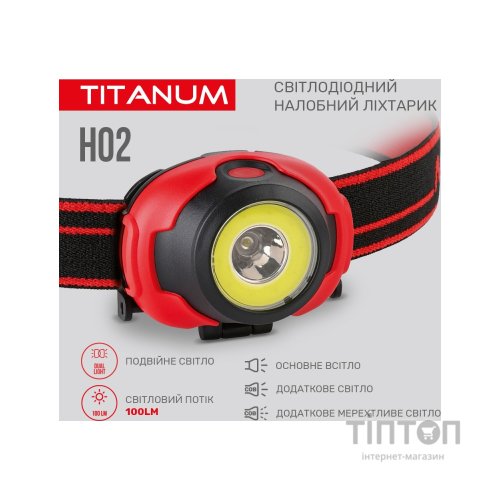 Ліхтар TITANUM 100Lm 6500K (TLF-H02)