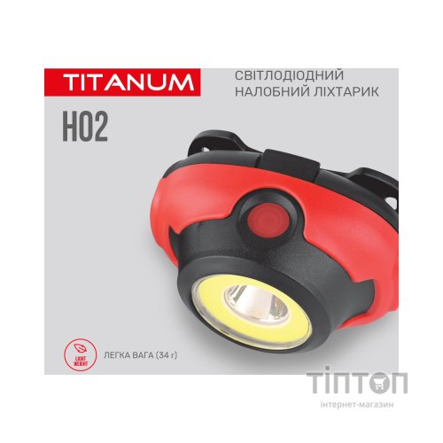 Ліхтар TITANUM 100Lm 6500K (TLF-H02)