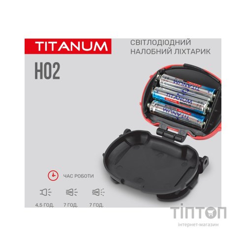 Ліхтар TITANUM 100Lm 6500K (TLF-H02)
