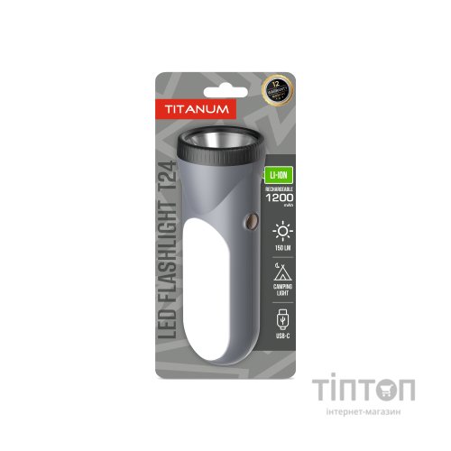 Ліхтар TITANUM 150Lm Gray (TLF-T24)