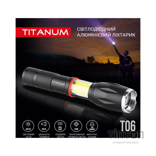 Ліхтар TITANUM 300Lm 6500K (TLF-T06)