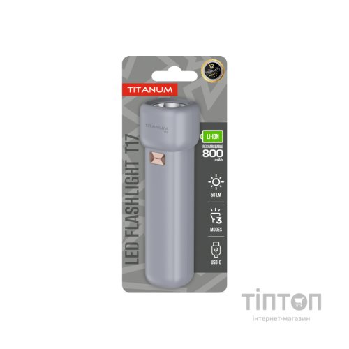 Ліхтар TITANUM 50Lm Gray (TLF-T17)