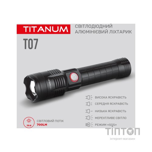 Ліхтар TITANUM 700Lm 6500K (TLF-T07)