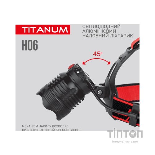 Ліхтар TITANUM 800Lm 6500K (TLF-H06)