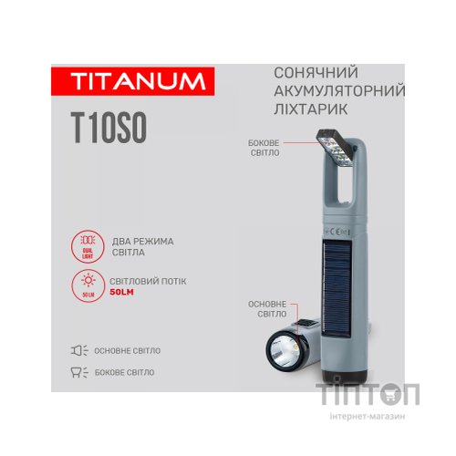 Ліхтар TITANUM TLF-T10SO