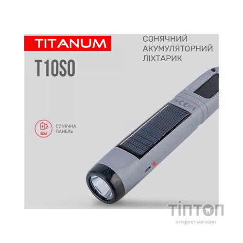 Ліхтар TITANUM TLF-T10SO