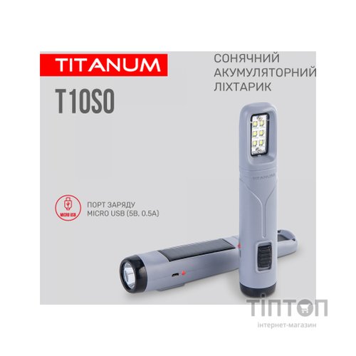 Ліхтар TITANUM TLF-T10SO