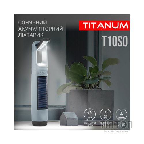 Ліхтар TITANUM TLF-T10SO