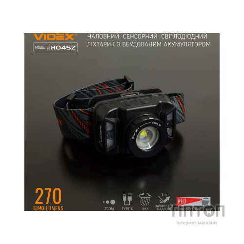 Ліхтар Videx 270Lm 5000K (VLF-H045Z)