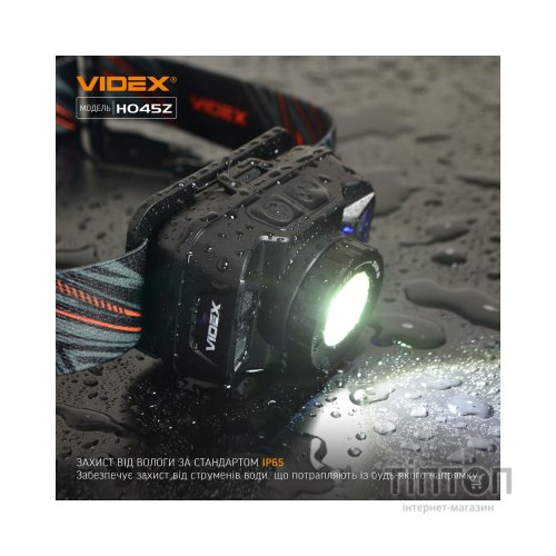 Ліхтар Videx 270Lm 5000K (VLF-H045Z)