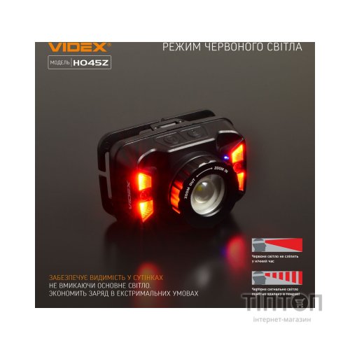 Ліхтар Videx 270Lm 5000K (VLF-H045Z)
