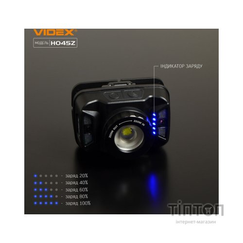 Ліхтар Videx 270Lm 5000K (VLF-H045Z)