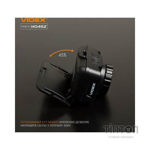 Ліхтар Videx 270Lm 5000K (VLF-H045Z)