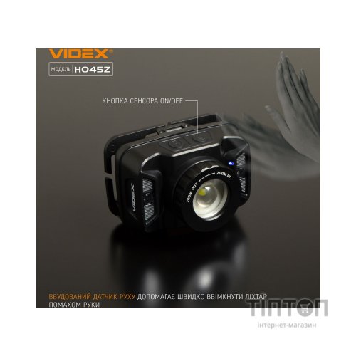 Ліхтар Videx 270Lm 5000K (VLF-H045Z)