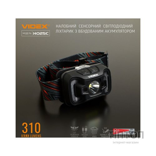 Ліхтар Videx 310Lm 5000K (VLF-H025C)