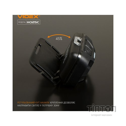 Ліхтар Videx 310Lm 5000K (VLF-H025C)