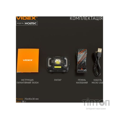 Ліхтар Videx 310Lm 5000K (VLF-H025C)