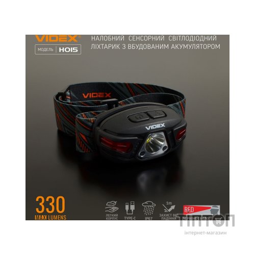Ліхтар Videx 330Lm 5000K (VLF-H015)