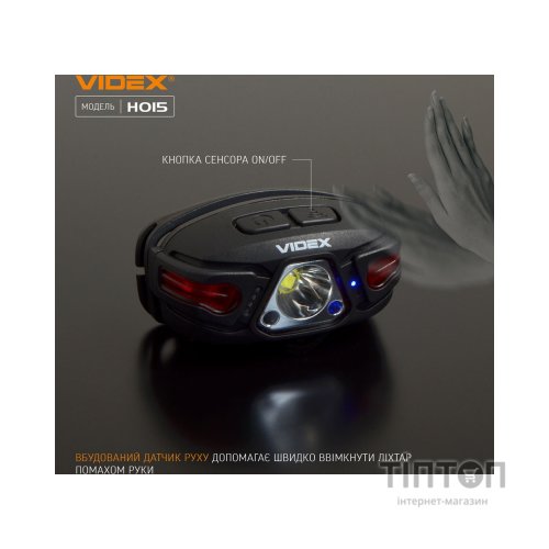 Ліхтар Videx 330Lm 5000K (VLF-H015)