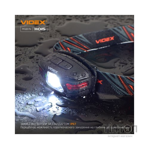 Ліхтар Videx 330Lm 5000K (VLF-H015)